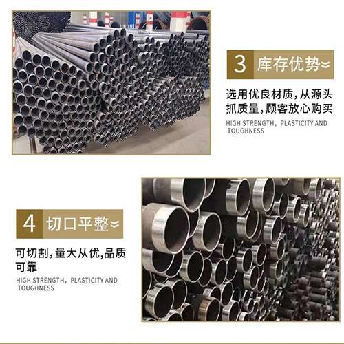 兰西声测管用于灌浆和工程施工的注意事项