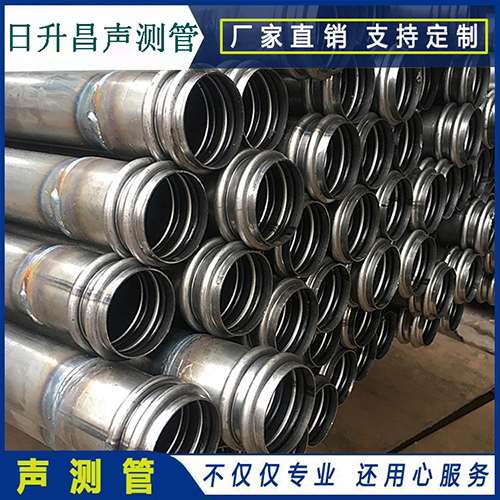 兰西声测管规格型号有哪几种